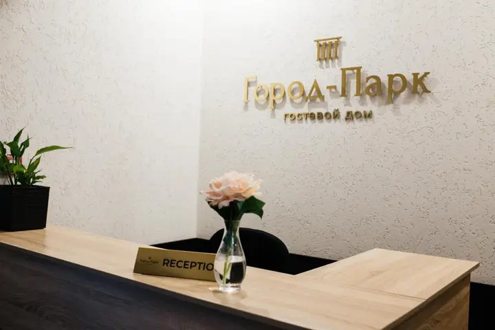 Кисловодск: Отель Город-парк