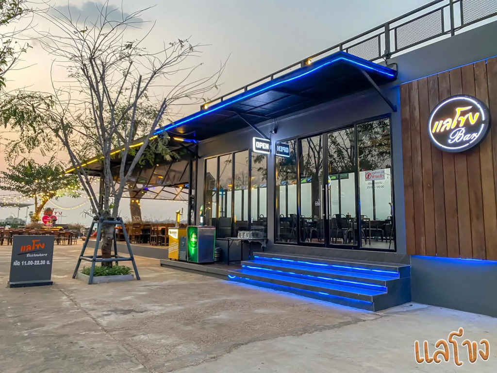 Хемарат: Laekhong River Resort