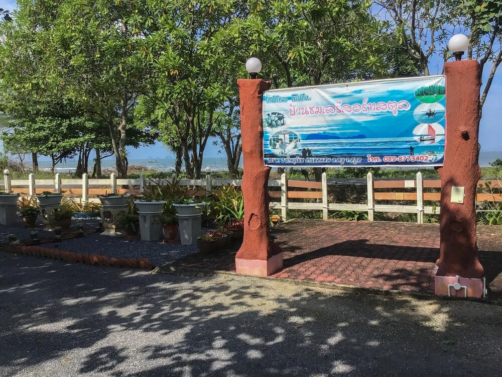 Ла-Нгу: Ban Chomlay Resort Satun