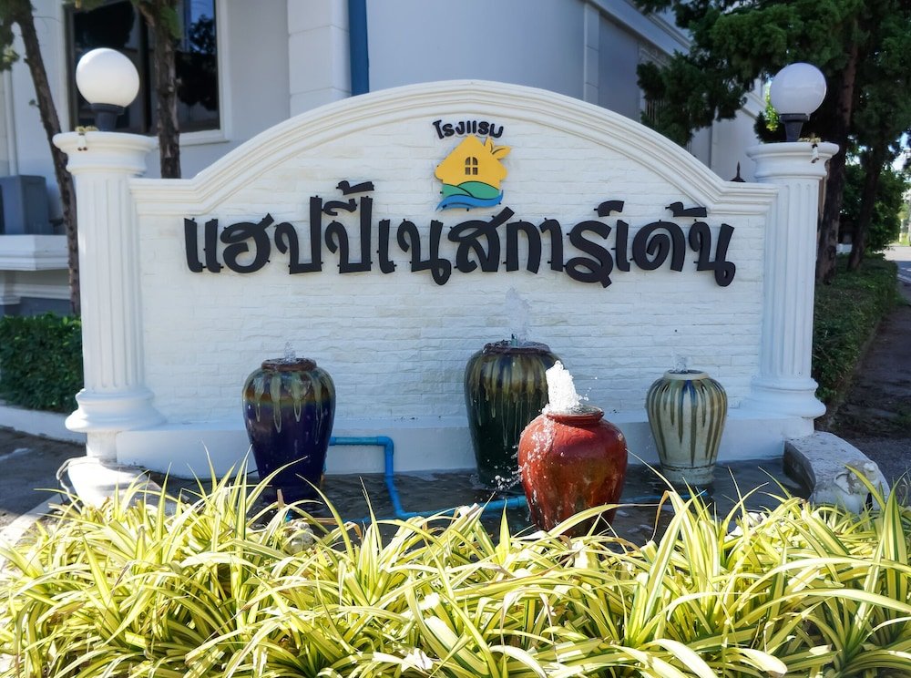 Пхаяу: Happiness garden hotel