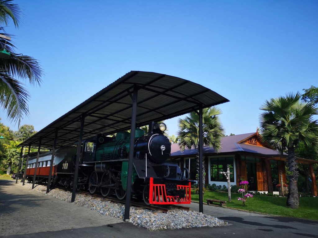 Ханг Донг: Royal Train Garden Resort