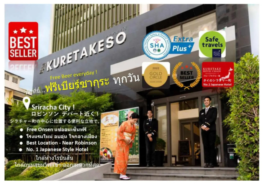 Сирача: Hotel Kuretakeso Thailand Sriracha