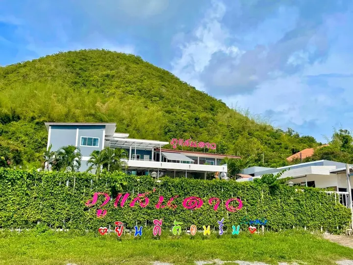 Саттахип: Phu San Dao Resort