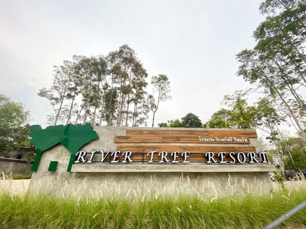Чианг-Хан: River Tree Resort