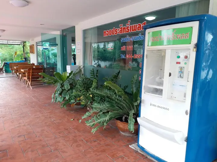 Кхлонг-Янг: ThongPrasit Place