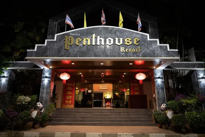 Бетонг: Penthouse