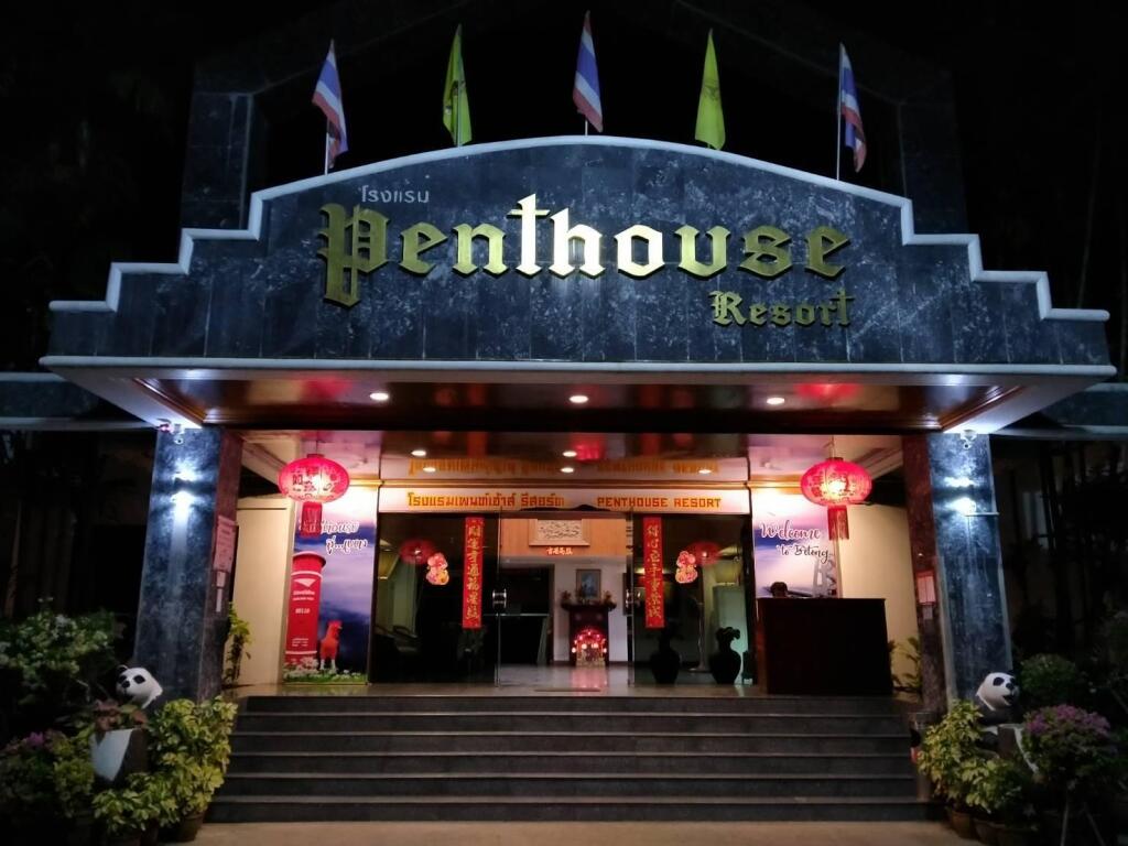 Бетонг: Penthouse