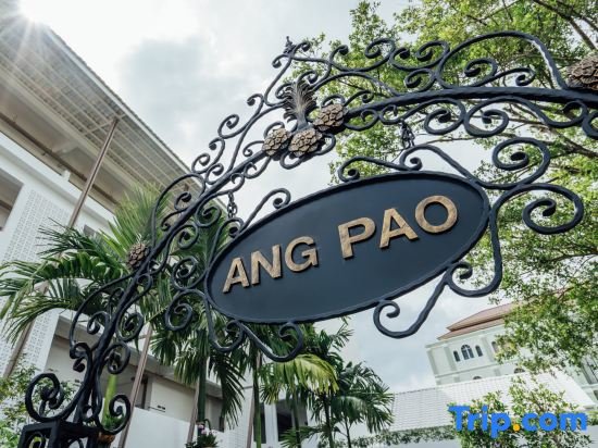 Муанг: Ang Pao Hotel (SHA Extra Plus)