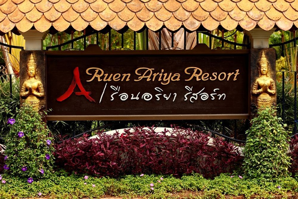 Маерим: Ruen Ariya Resort (Chiang Mai).