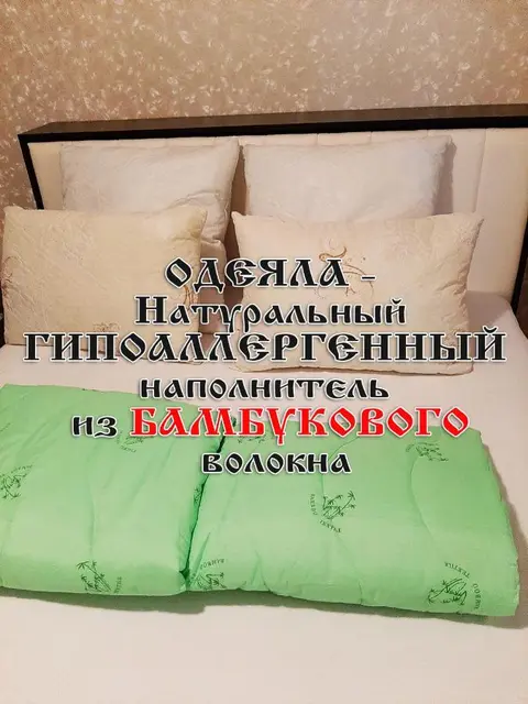 Пятигорск: NiNA - трехкомнатная квартира