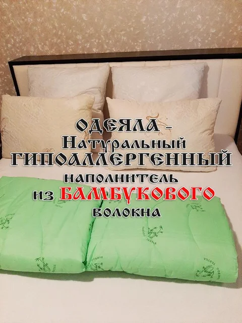 Пятигорск: NiNA - трехкомнатная квартира