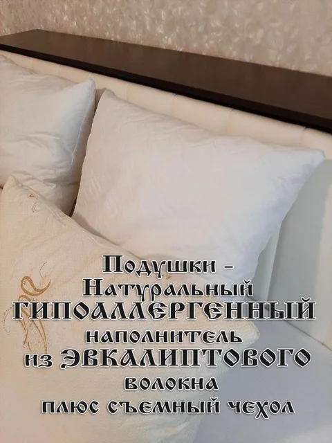Пятигорск: NiNA - трехкомнатная квартира
