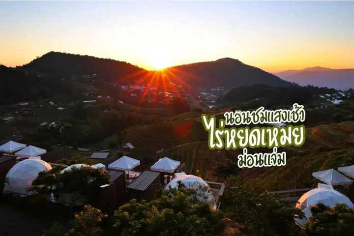 Маерим: Raihyodmei Resort