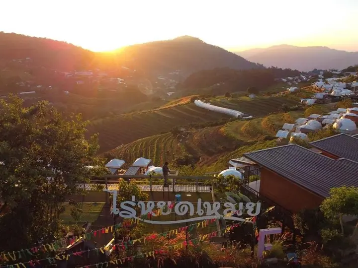 Маерим: Raihyodmei Resort