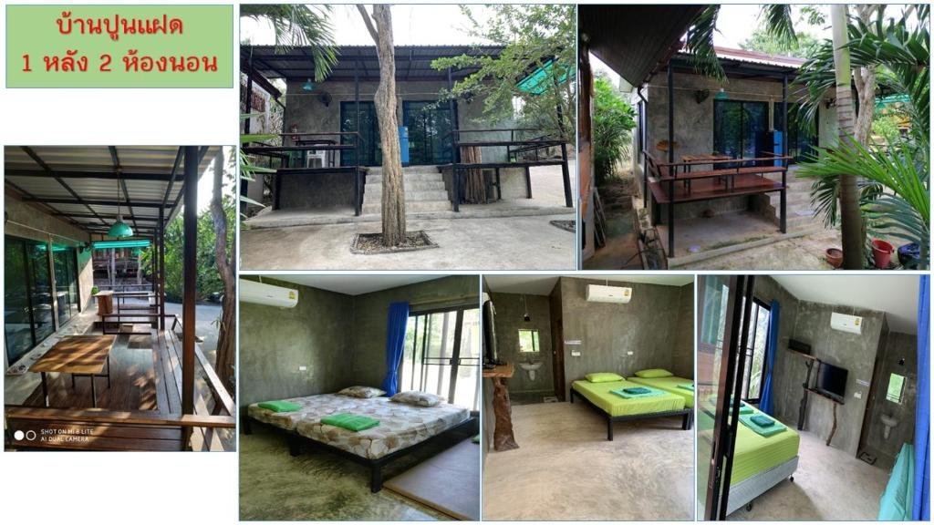 Тха-Май-Руак: Pana and River Homestay Kang Krachan