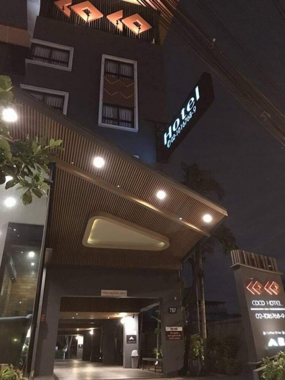 Самутпракан: RedDoorz Premium Coco Hotel