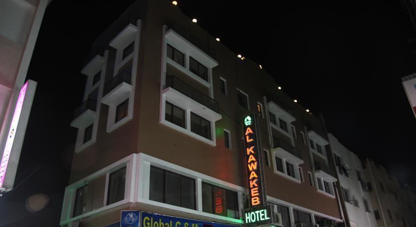 Дубай: Al Kawakeeb Hotel