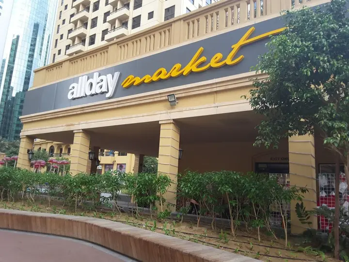 Дубай: Апартаменты Brand New Beautiful 1BR Jumeirah Beach Residence Bahar 4