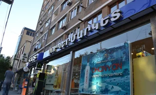 Ереван: Апартаменты Stay Inn on Tumanyan Str. 31-25