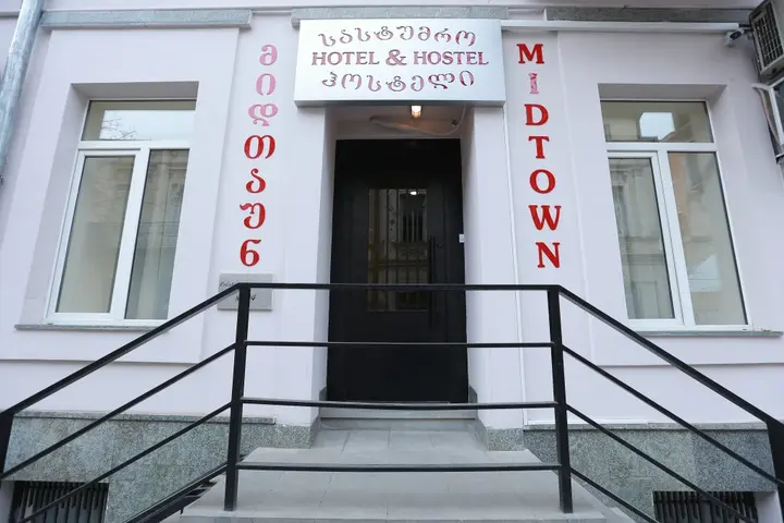 Тбилиси: Хостел Midtown