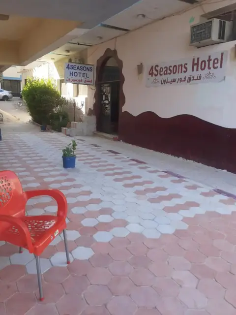 Хургада: 4 Seasons Hotel