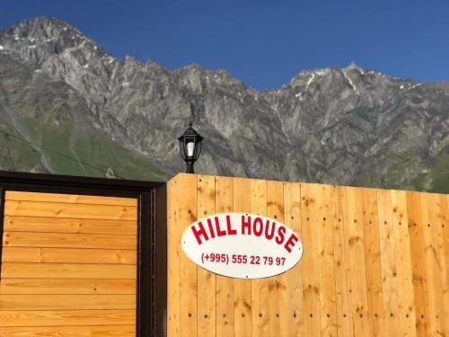 Степанцминда: Hill House