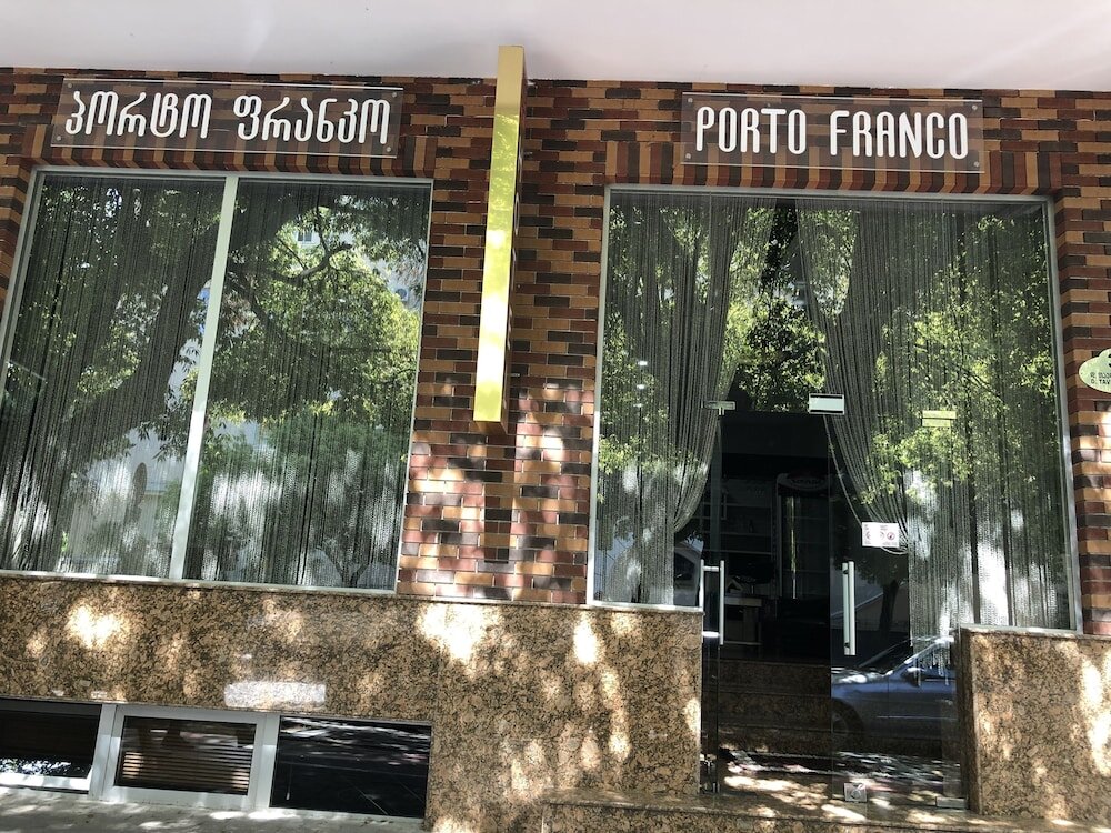 Батуми: Porto Franco