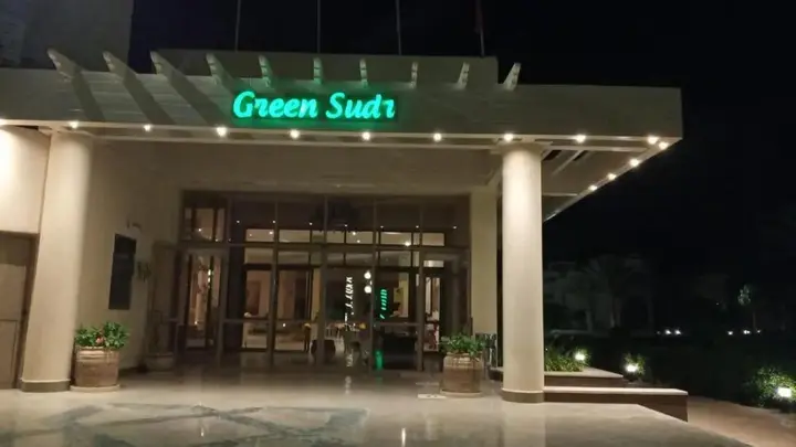 Рас-Сидр: Kitesurfing Green Sudr