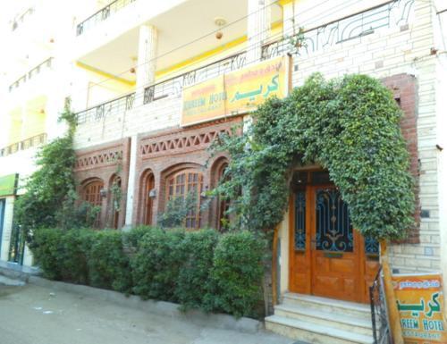 Луксор: Hotel Kareem