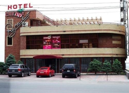 Ереван: Cherry Hotel