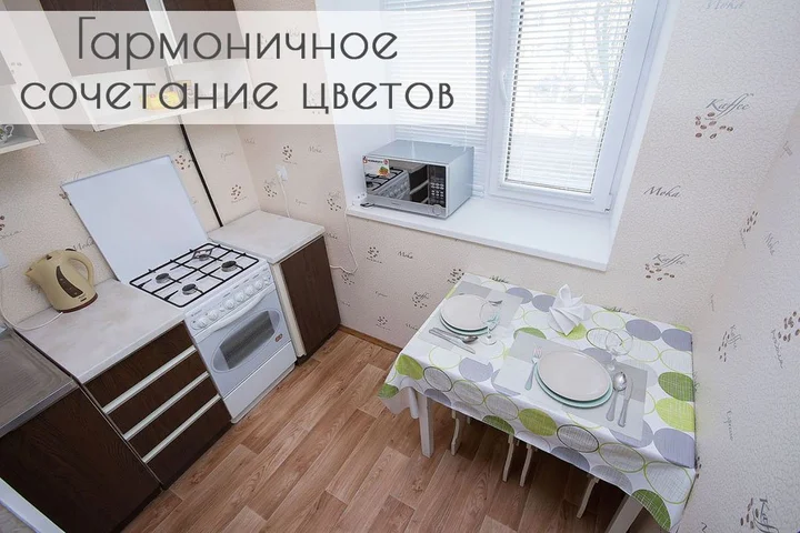 Минск: Апартаменты Румер Тарханова