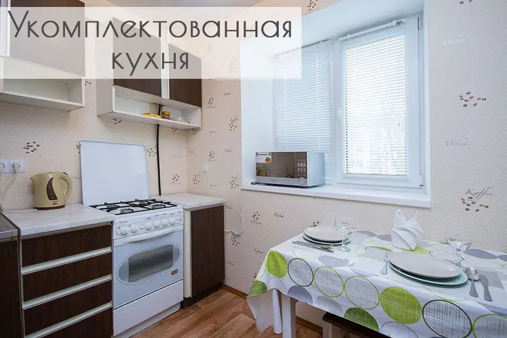 Минск: Апартаменты Румер Тарханова