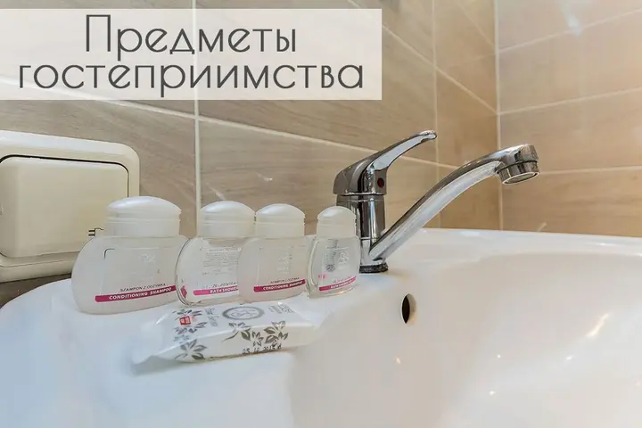Минск: Апартаменты Румер Тарханова