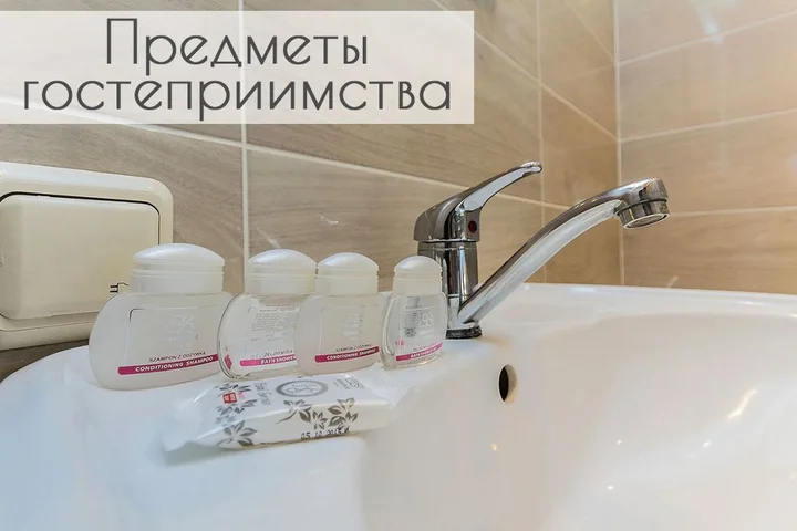 Минск: Апартаменты Румер Тарханова