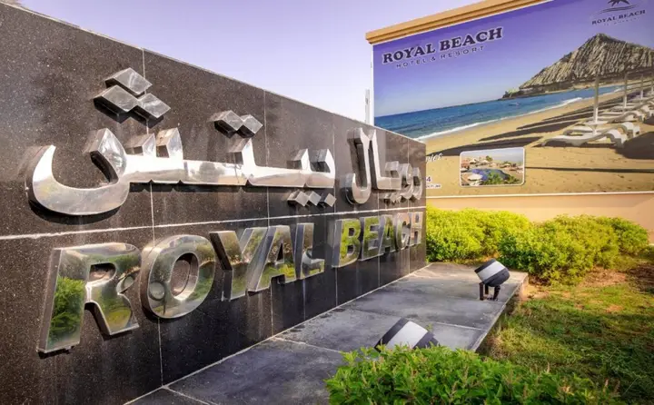 Royal Beach Hotel & Resort — фото 3
