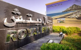 Дибба: Royal Beach Hotel & Resort