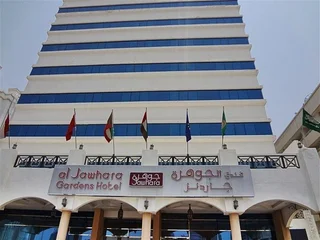 Дубай: Отель The Park Hotel Formerly Al Jawhara Gardens