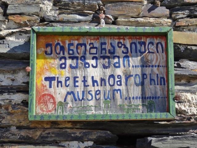 Ушгули: Guest House Qaldea