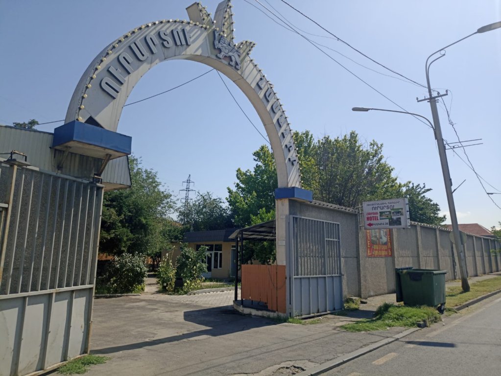 Ереван: Отель Urartu Complex