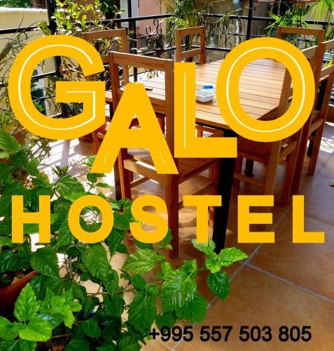 Тбилиси: Хостел Galo