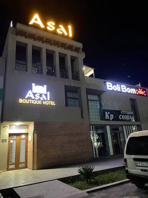 Бухара: Asal Hotel By Asel