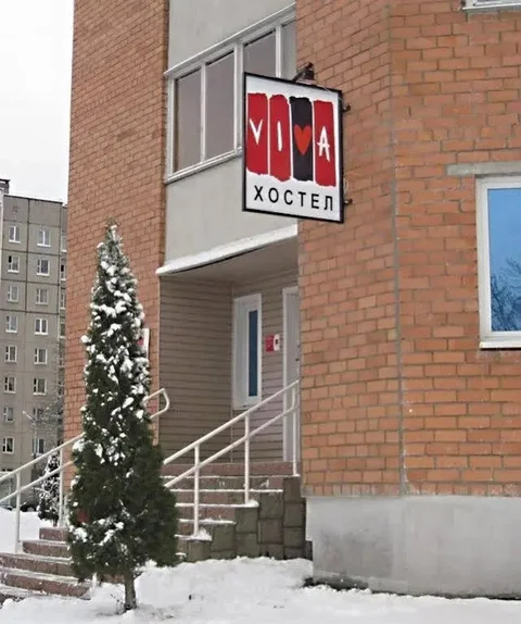 Минск: VIVA hostel