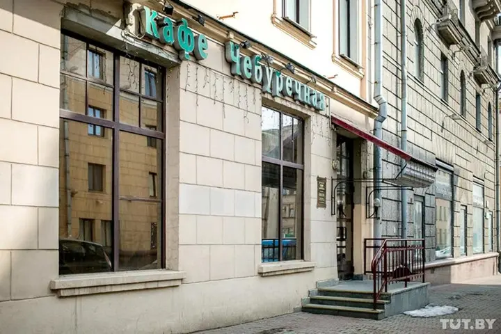 Минск: Апартаменты Minsk center for YOU