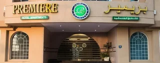 Дубай: Premiere Hotel Apartments