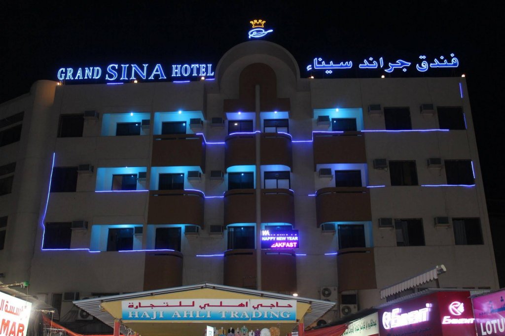 Дубай: Grand Sina Hotel