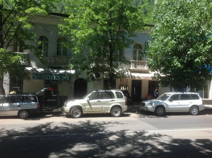 Боржоми: Guest House Inga
