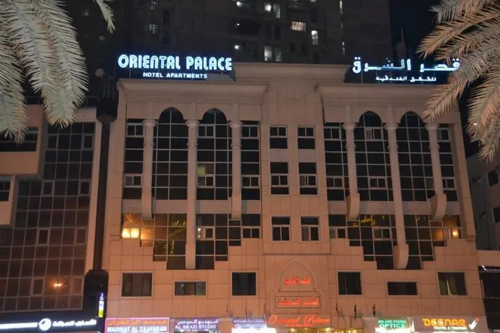 Дубай: Oriental Palace Hotel Apartments
