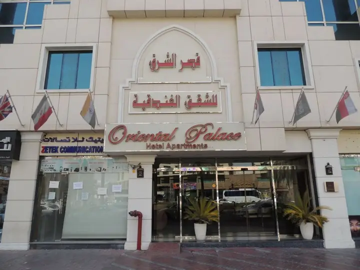 Oriental Palace Hotel Apartments — фото 1