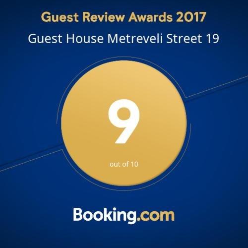 Хашури: Guest House Metreveli Street 19