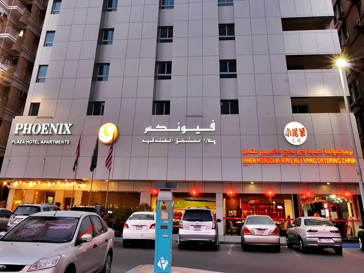 Абу-Даби: Phoenix Plaza Hotel Apartments